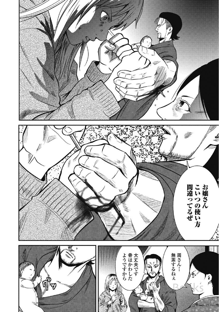 Page 122