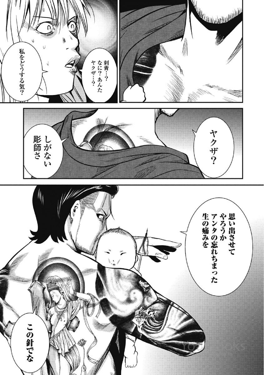 Page 123