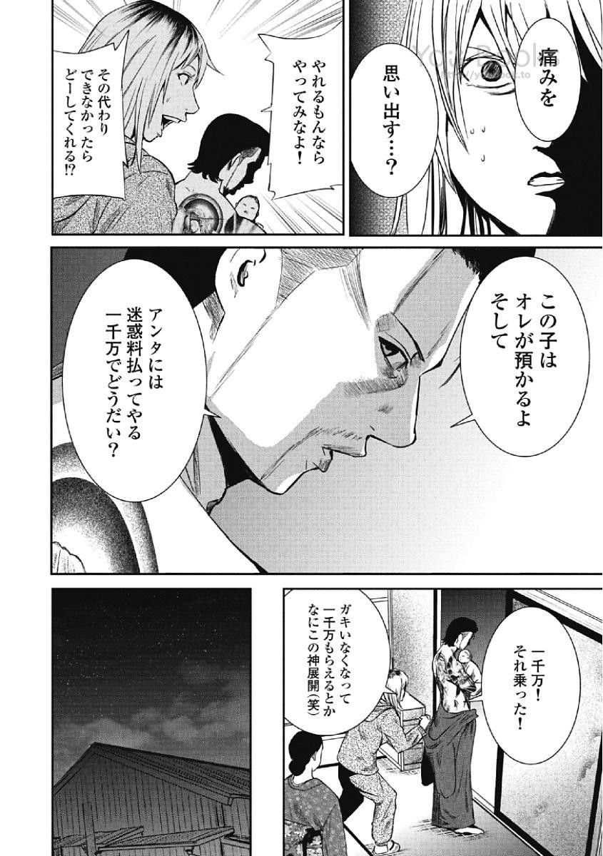 Page 124