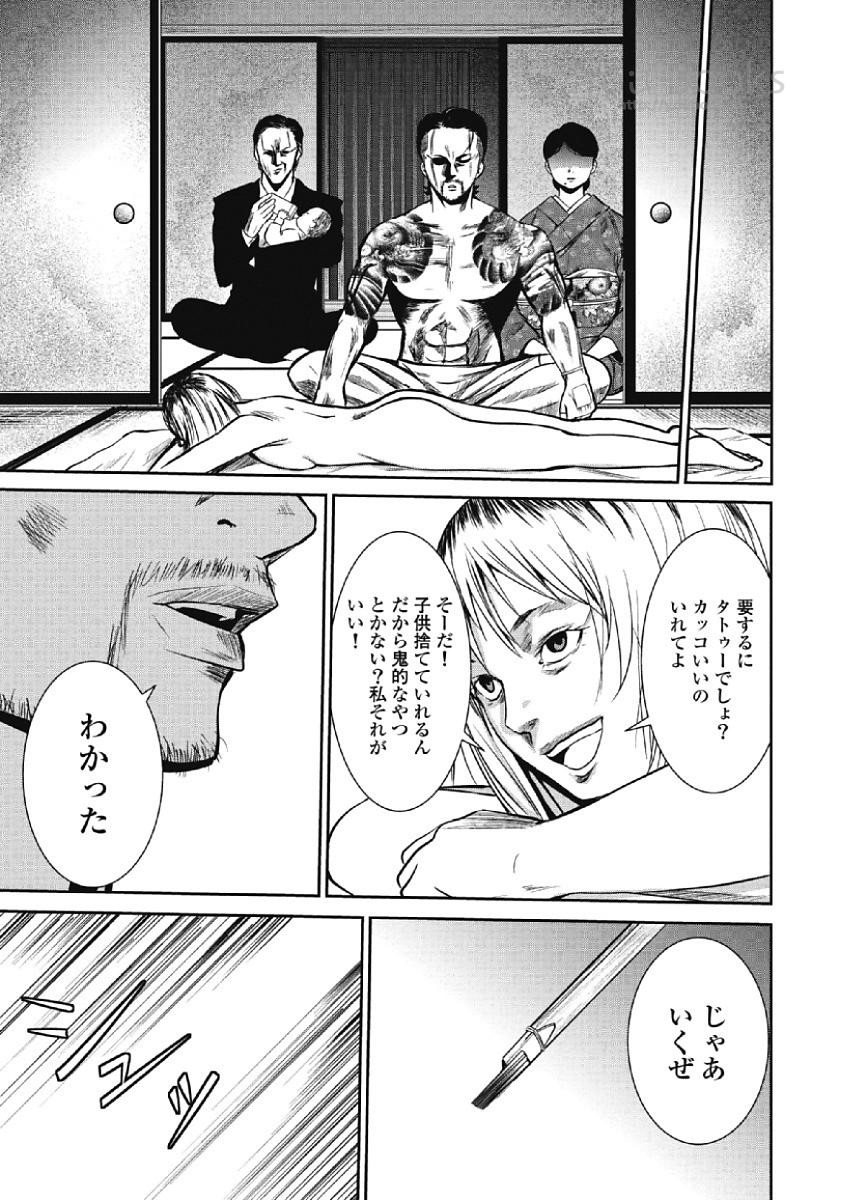 Page 125