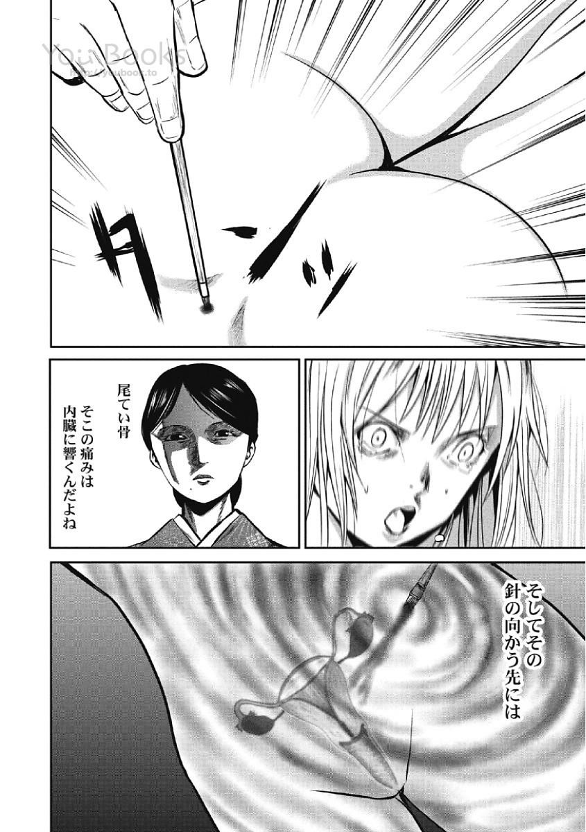 Page 126