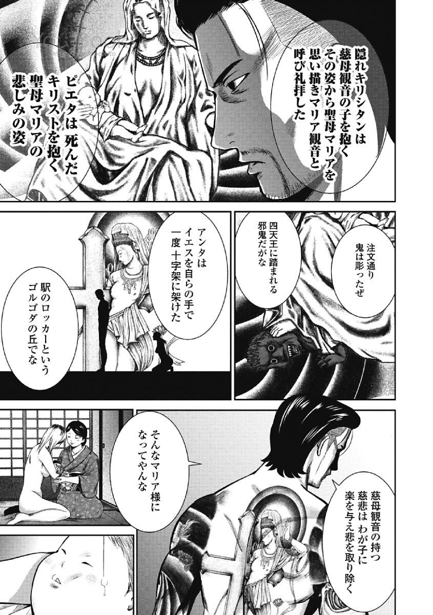 Page 133