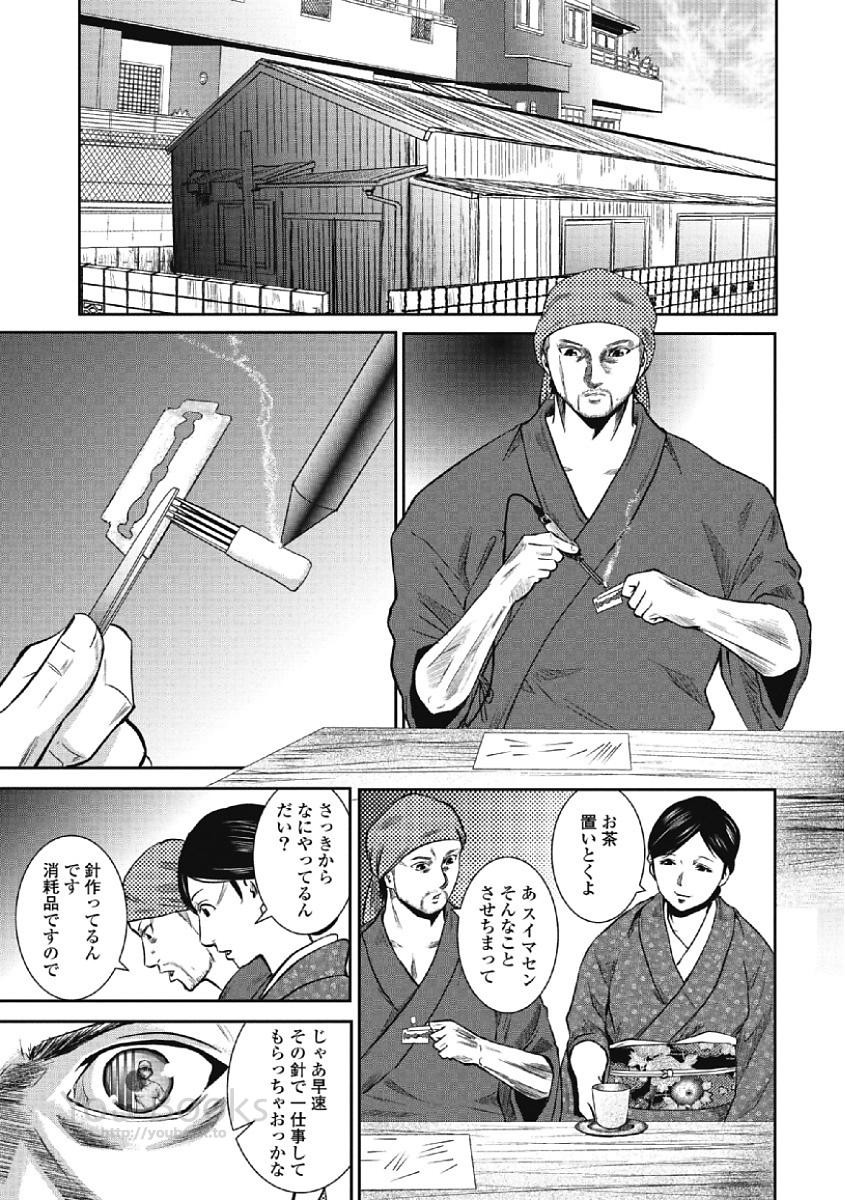 Page 135