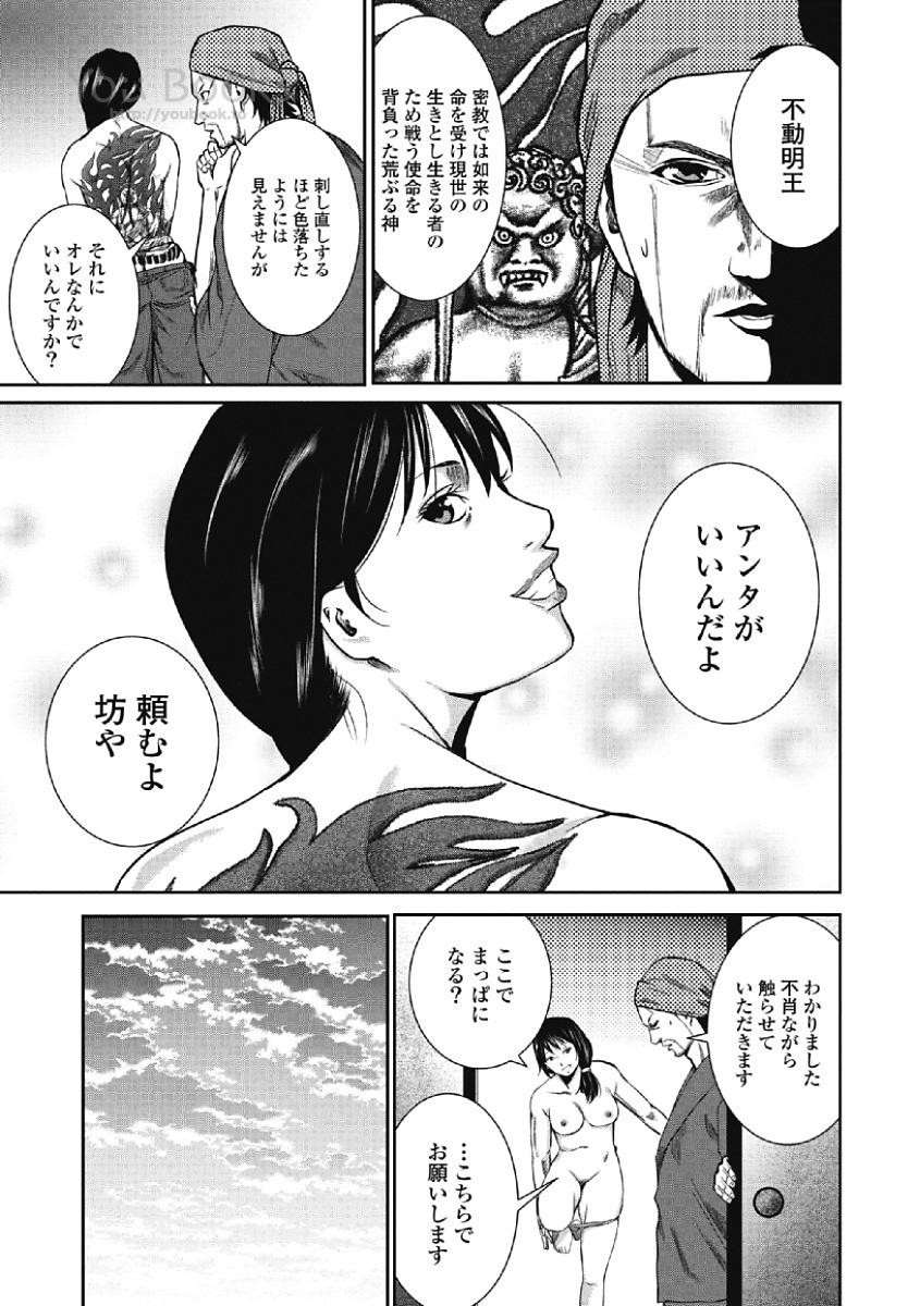 Page 139