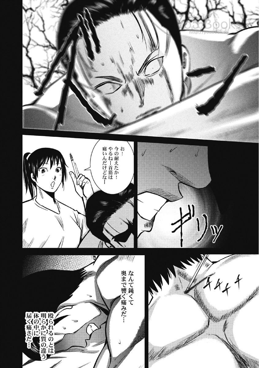 Page 148