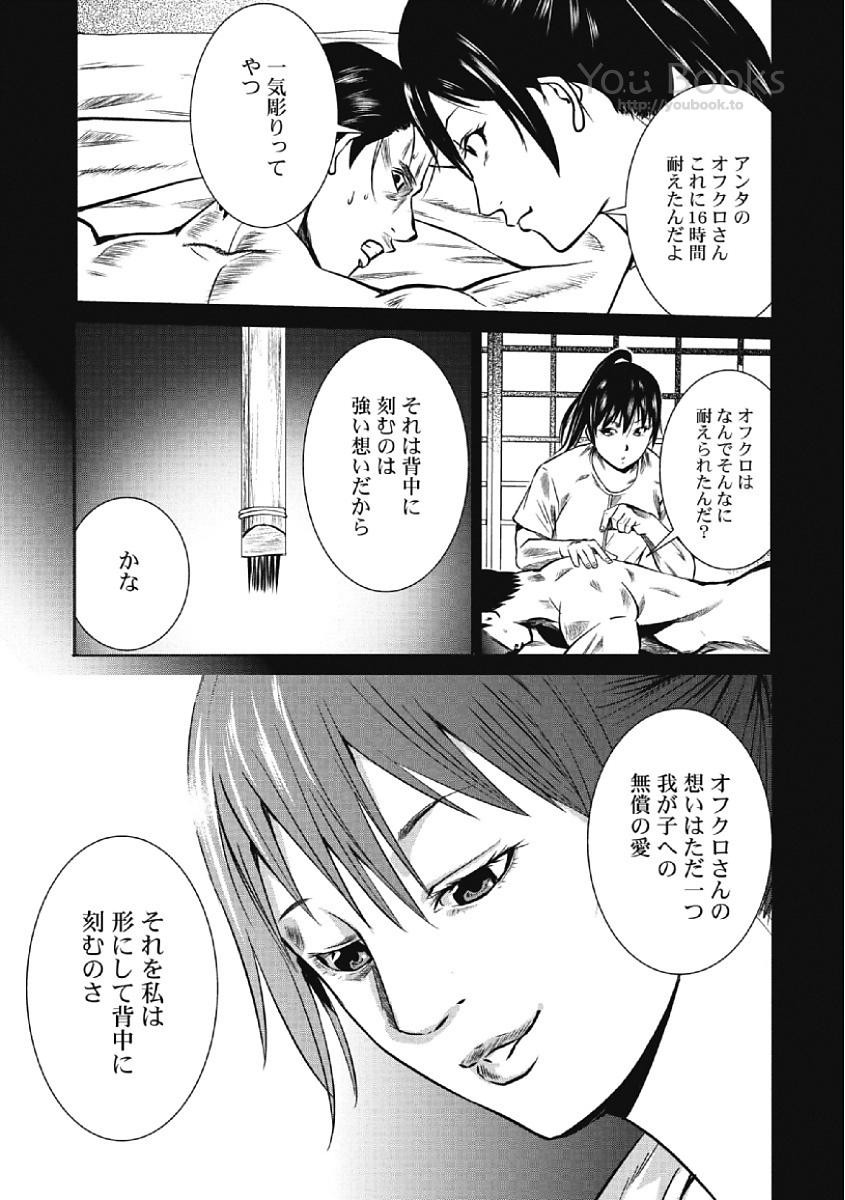 Page 149