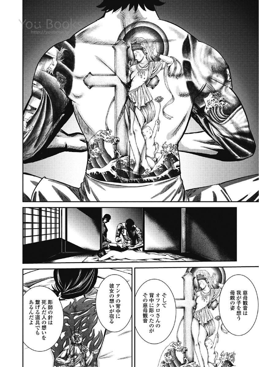 Page 150