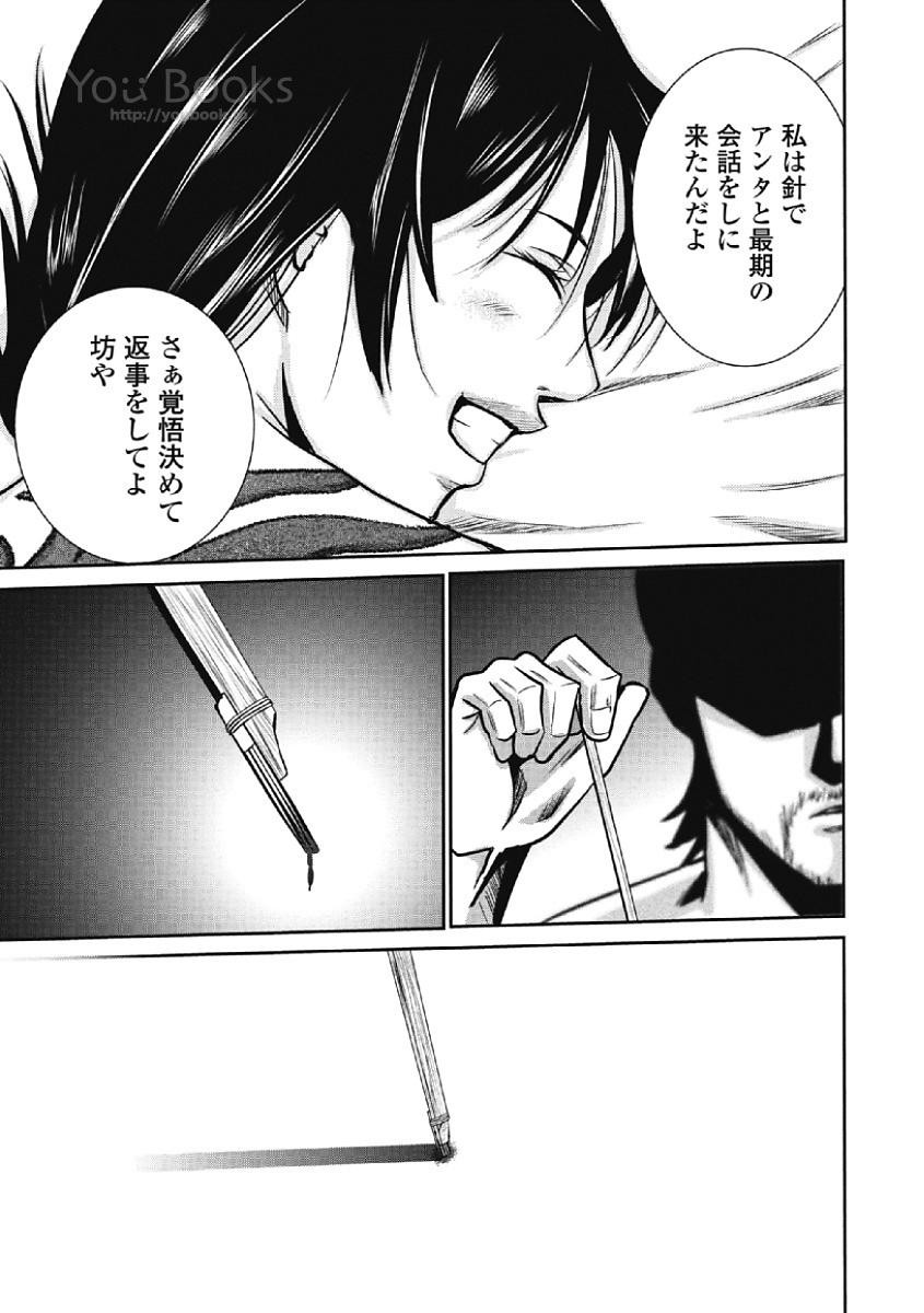 Page 151