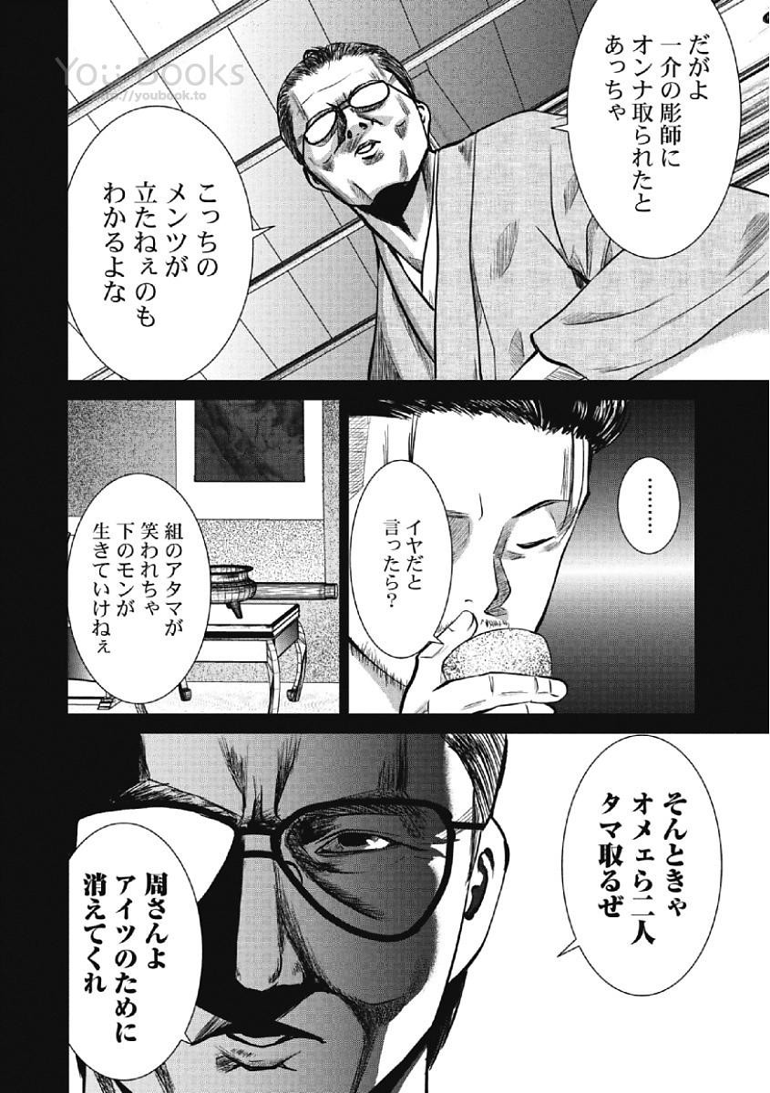 Page 160