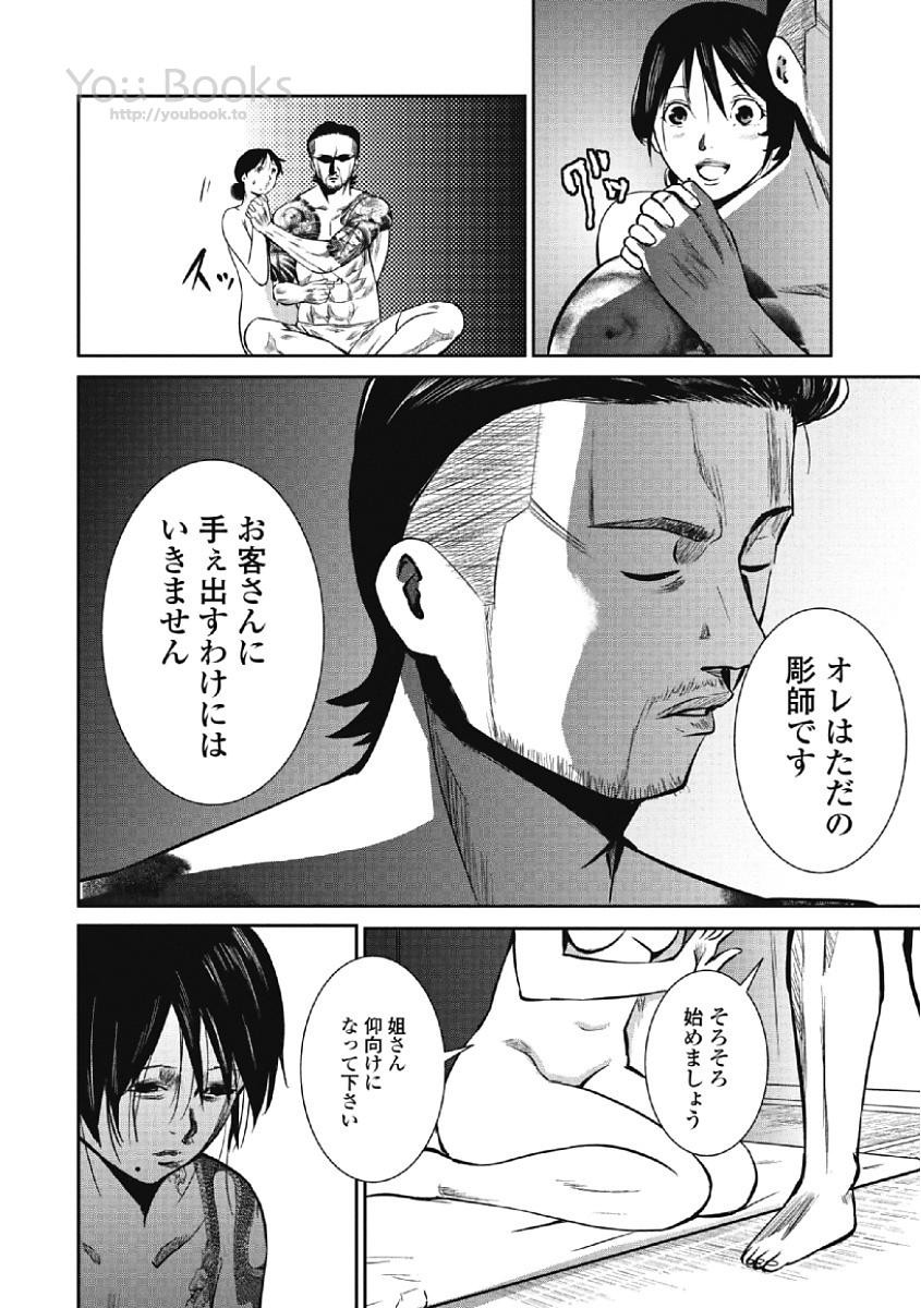 Page 164
