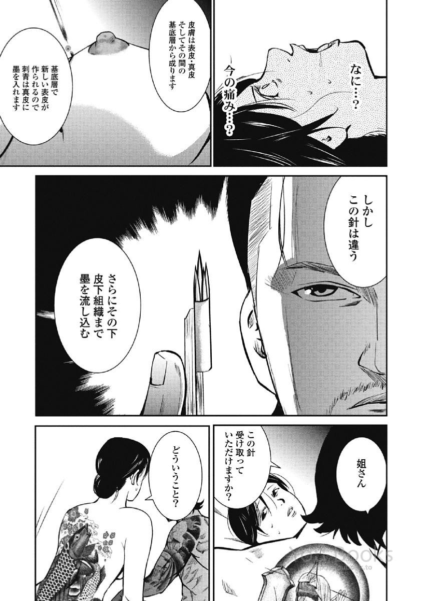 Page 167