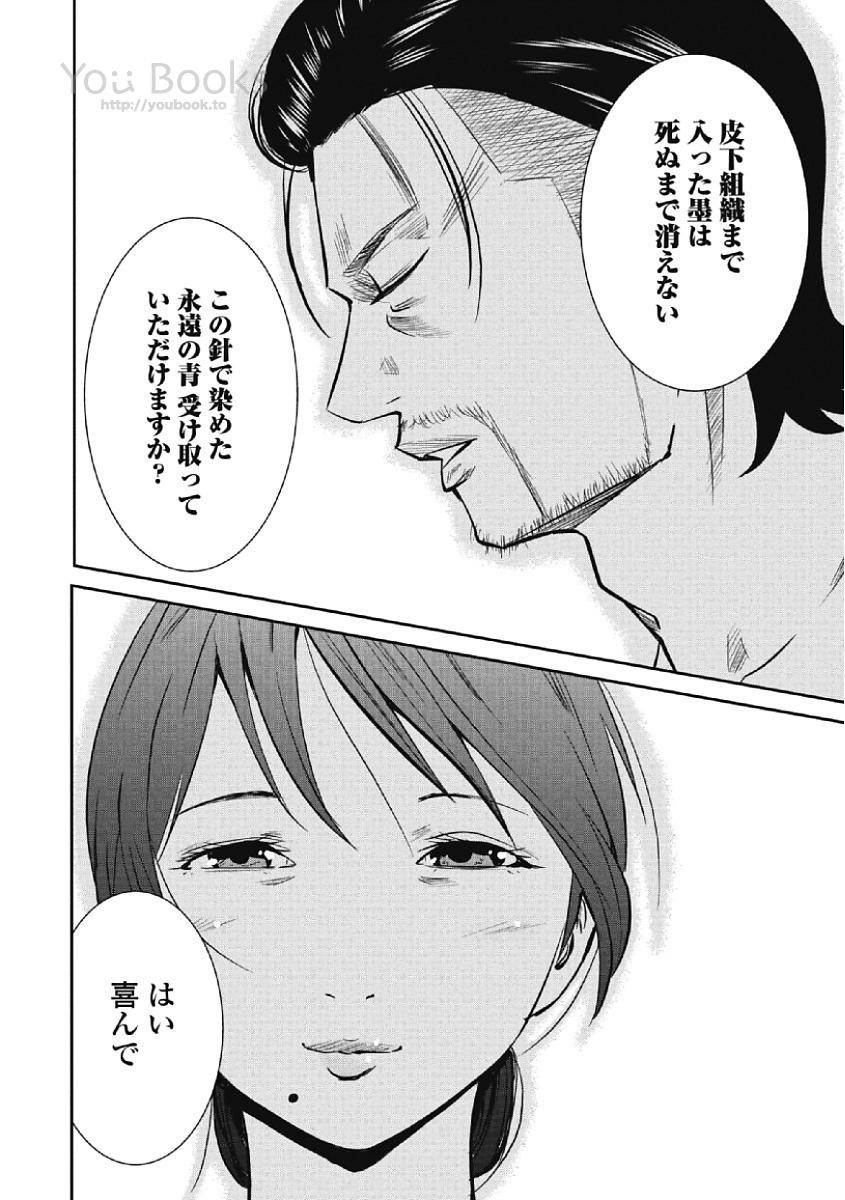 Page 168
