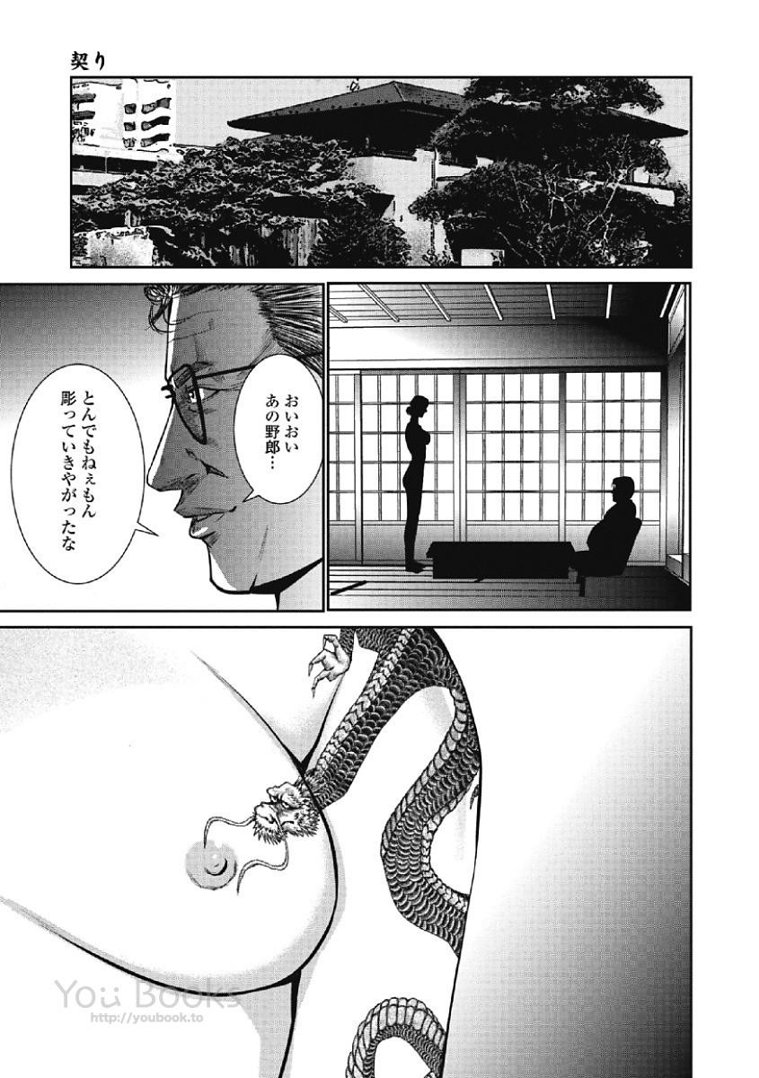 Page 171