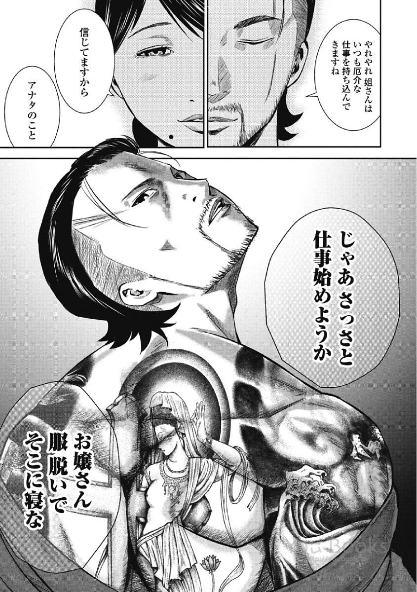 Page 59
