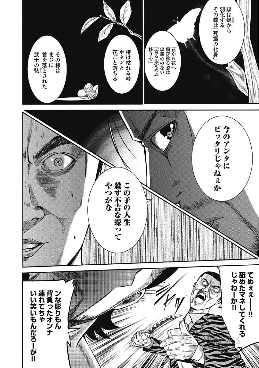 Page 62