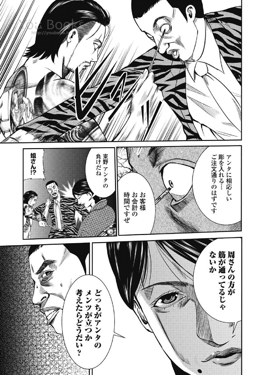 Page 63