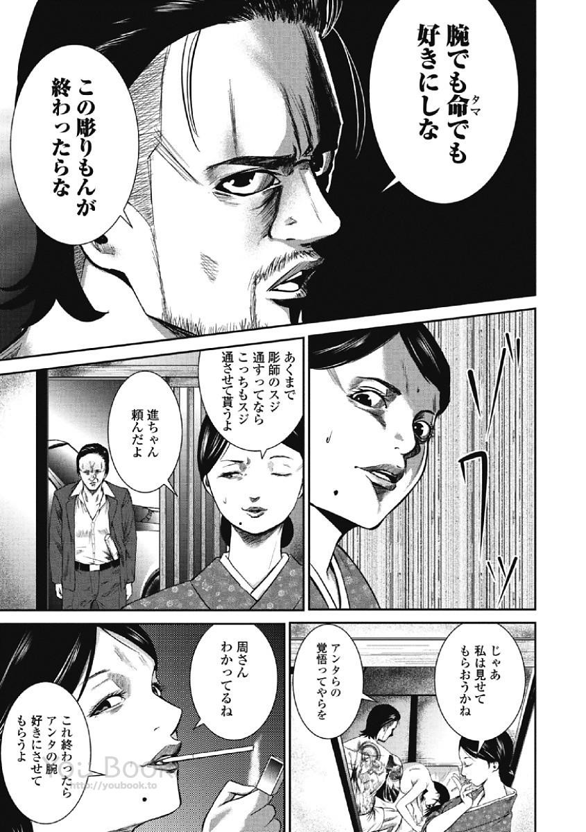 Page 83