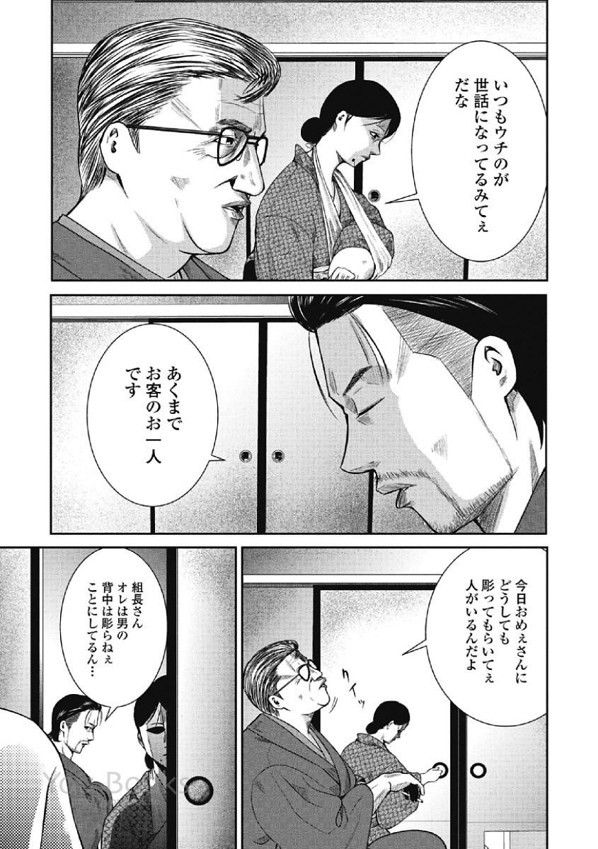 Page 97