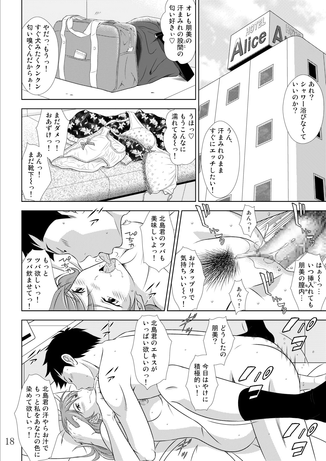 Page 19