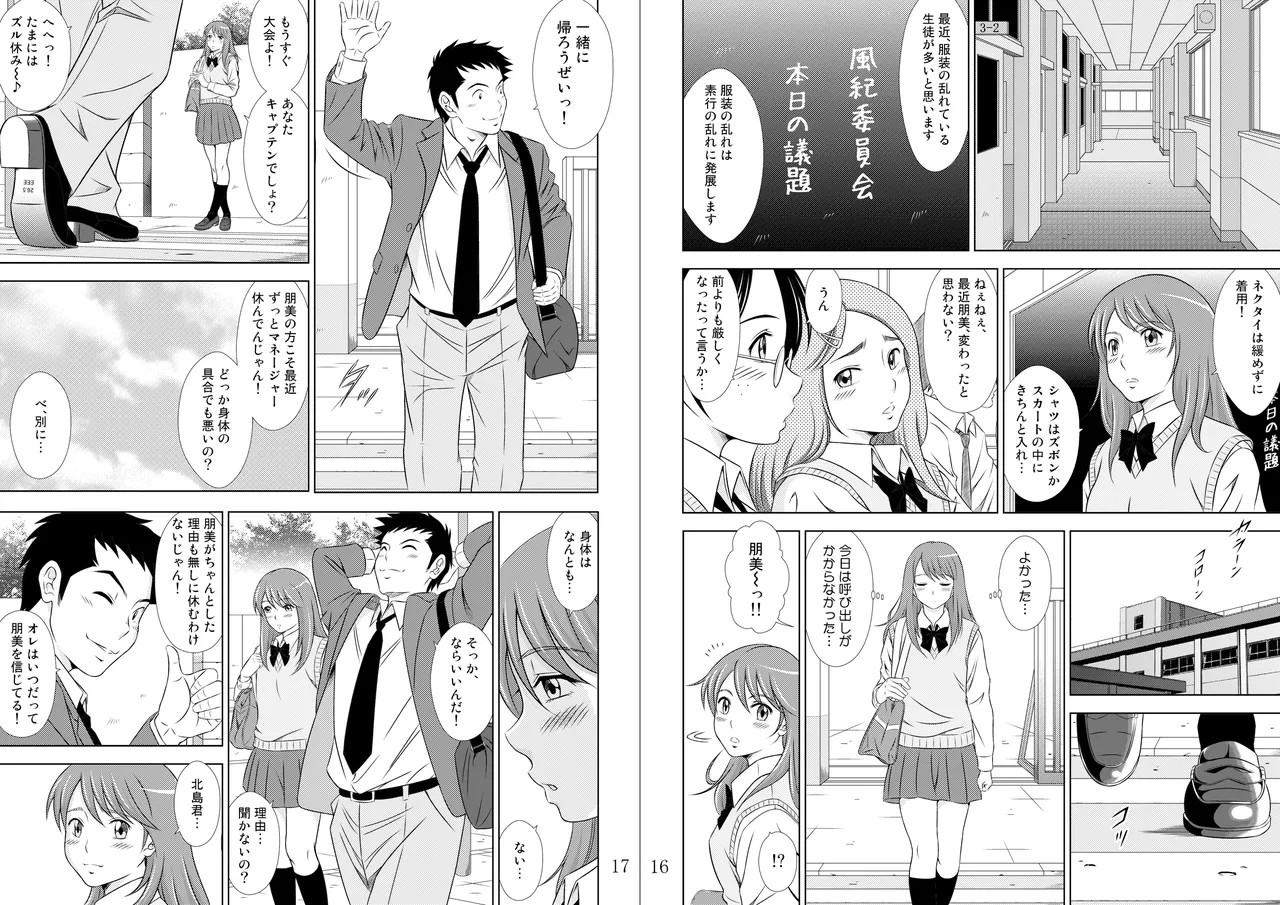 Page 30