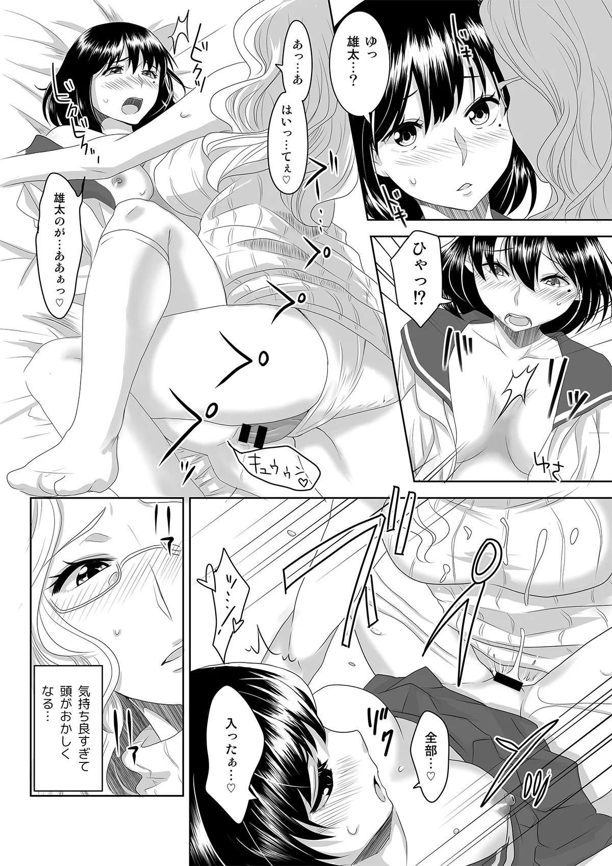 Page 28
