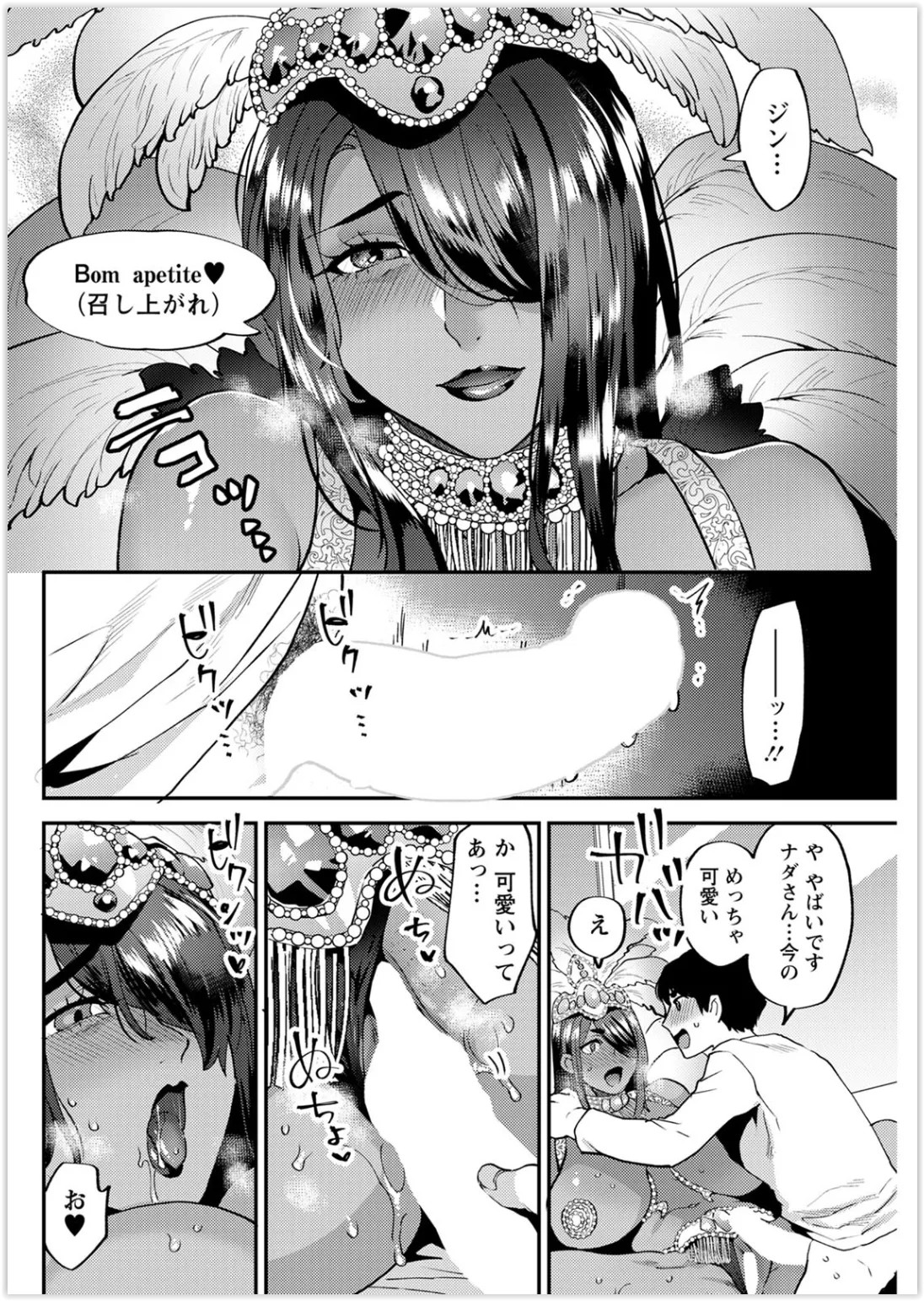 Page 130