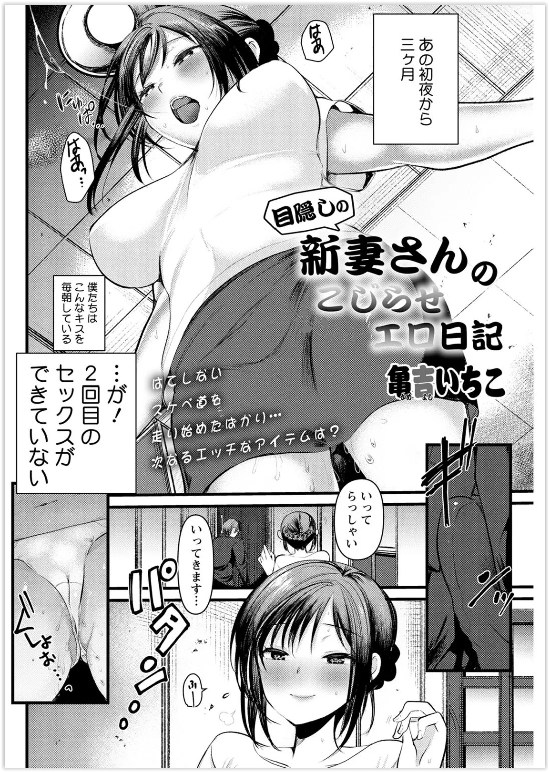 Page 138