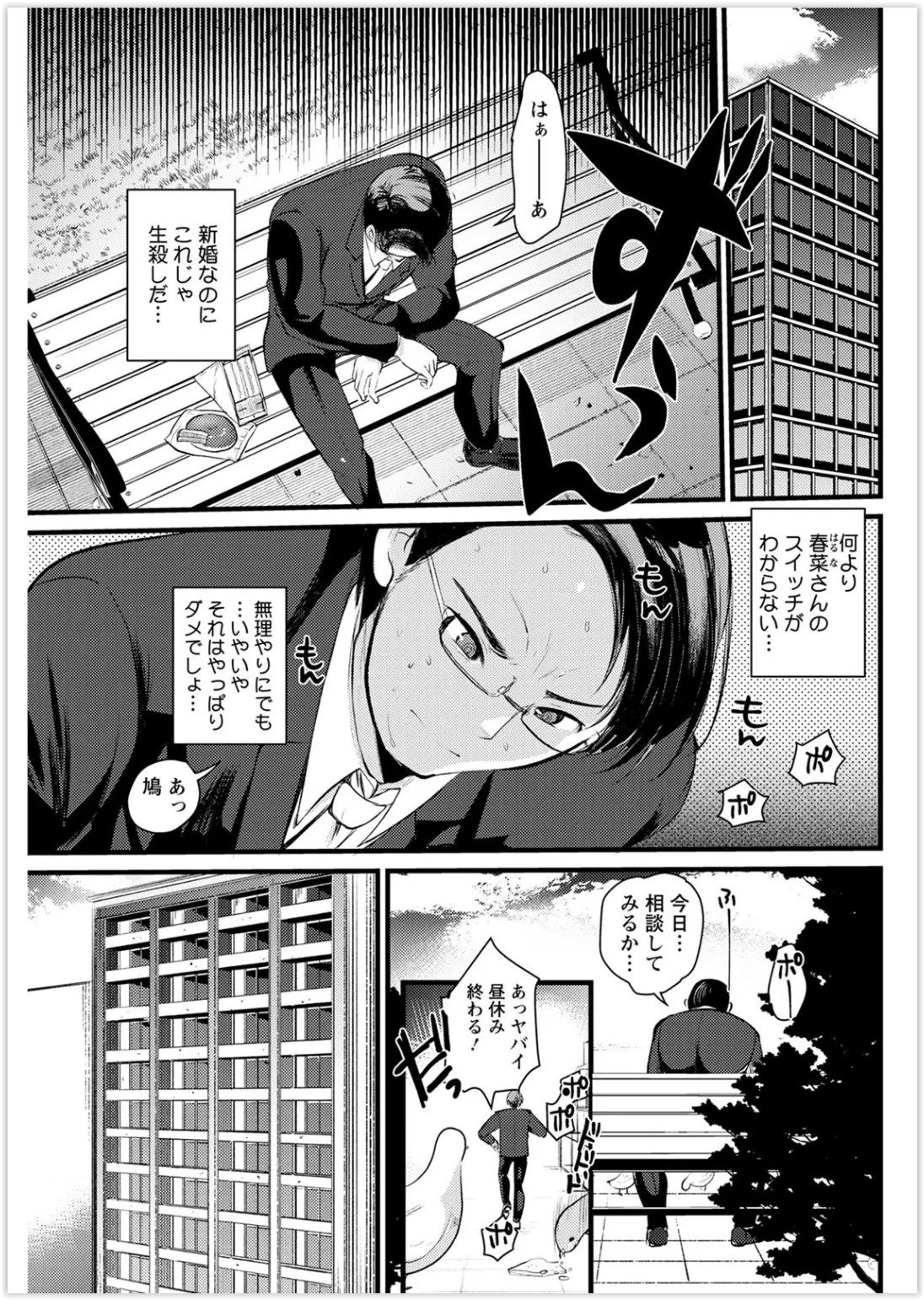 Page 139