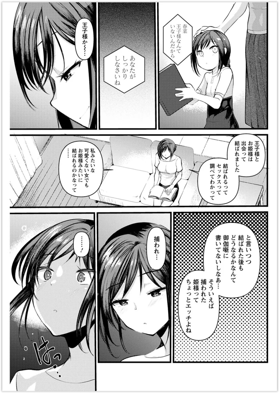 Page 141
