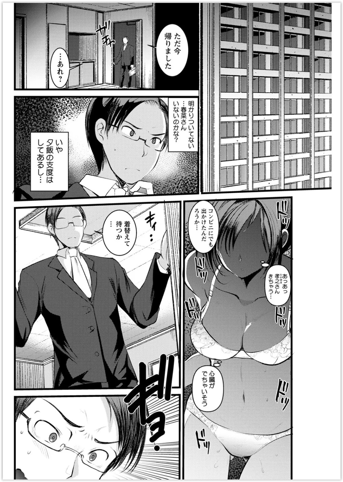 Page 142