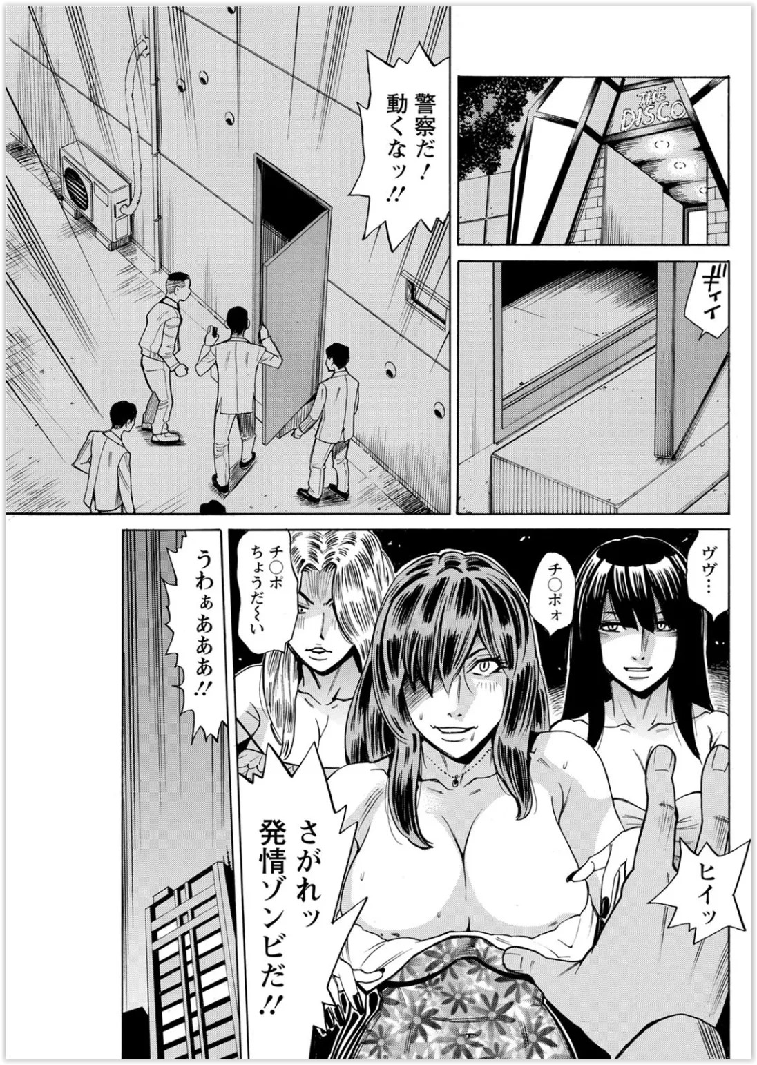 Page 159