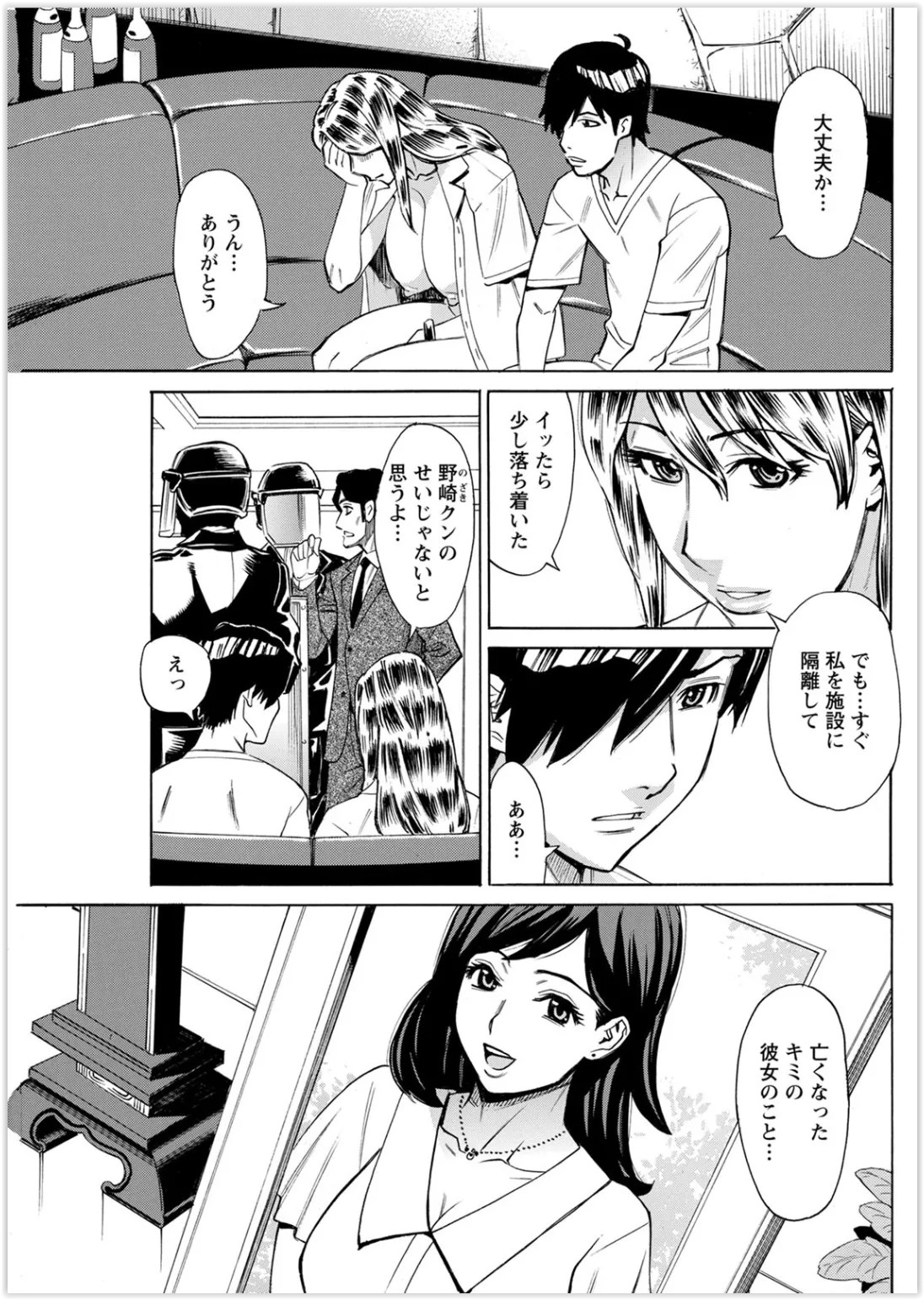 Page 171