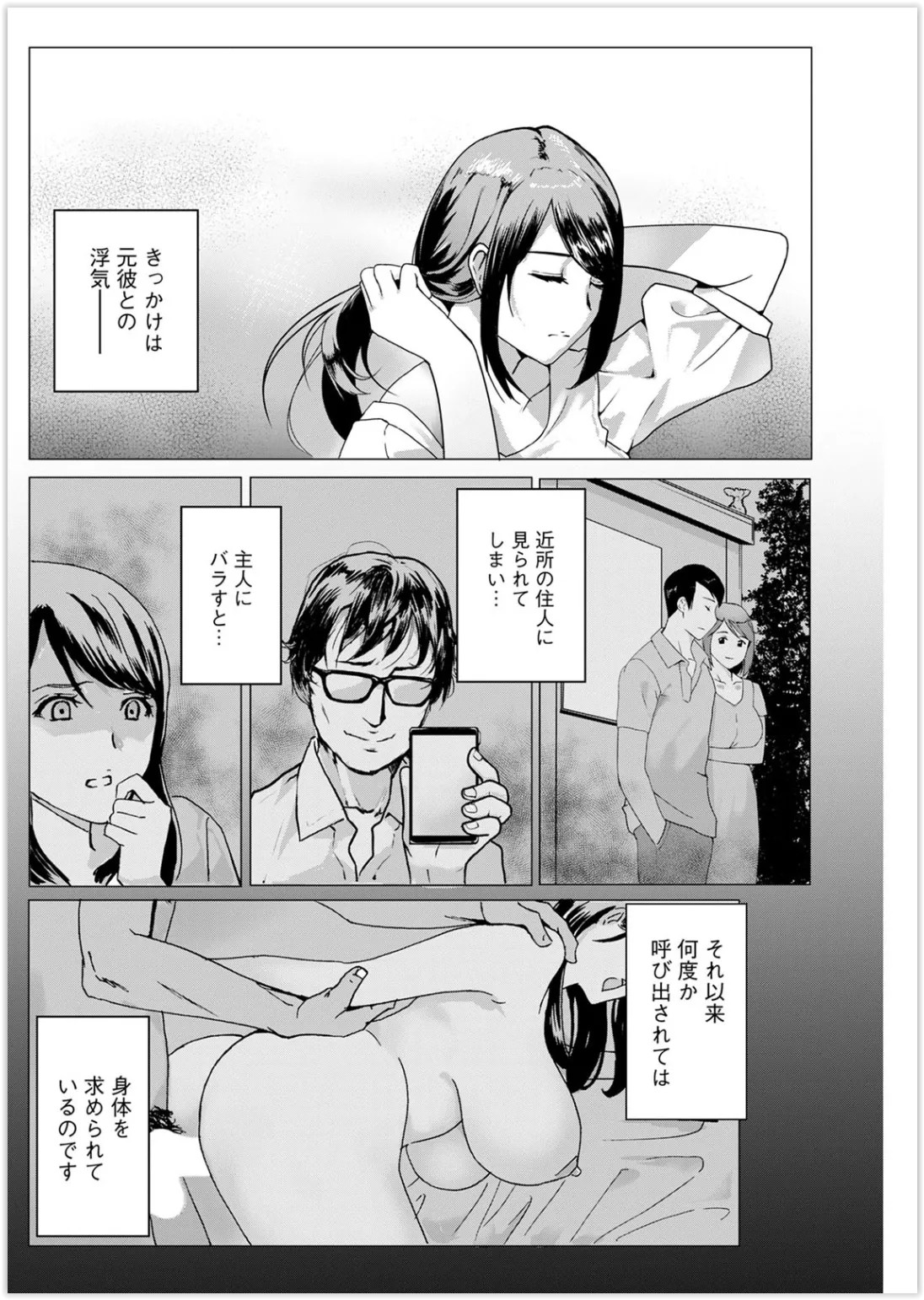 Page 176