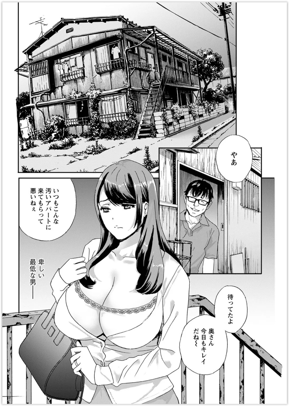 Page 178