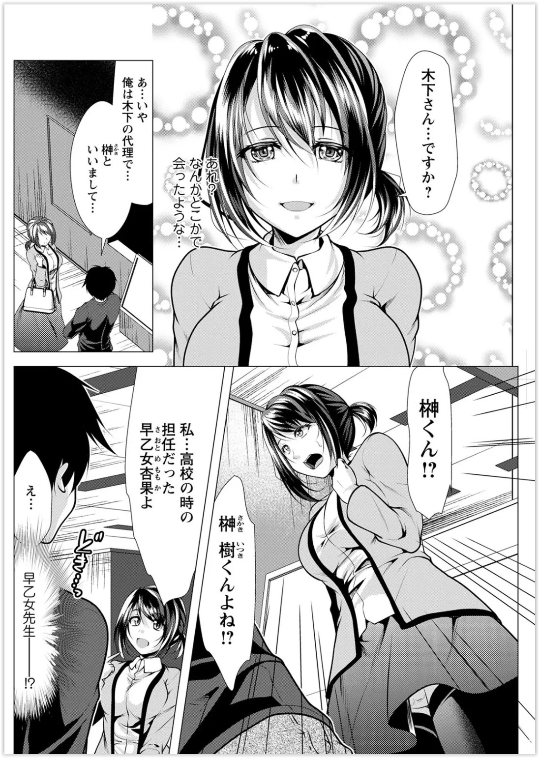 Page 200