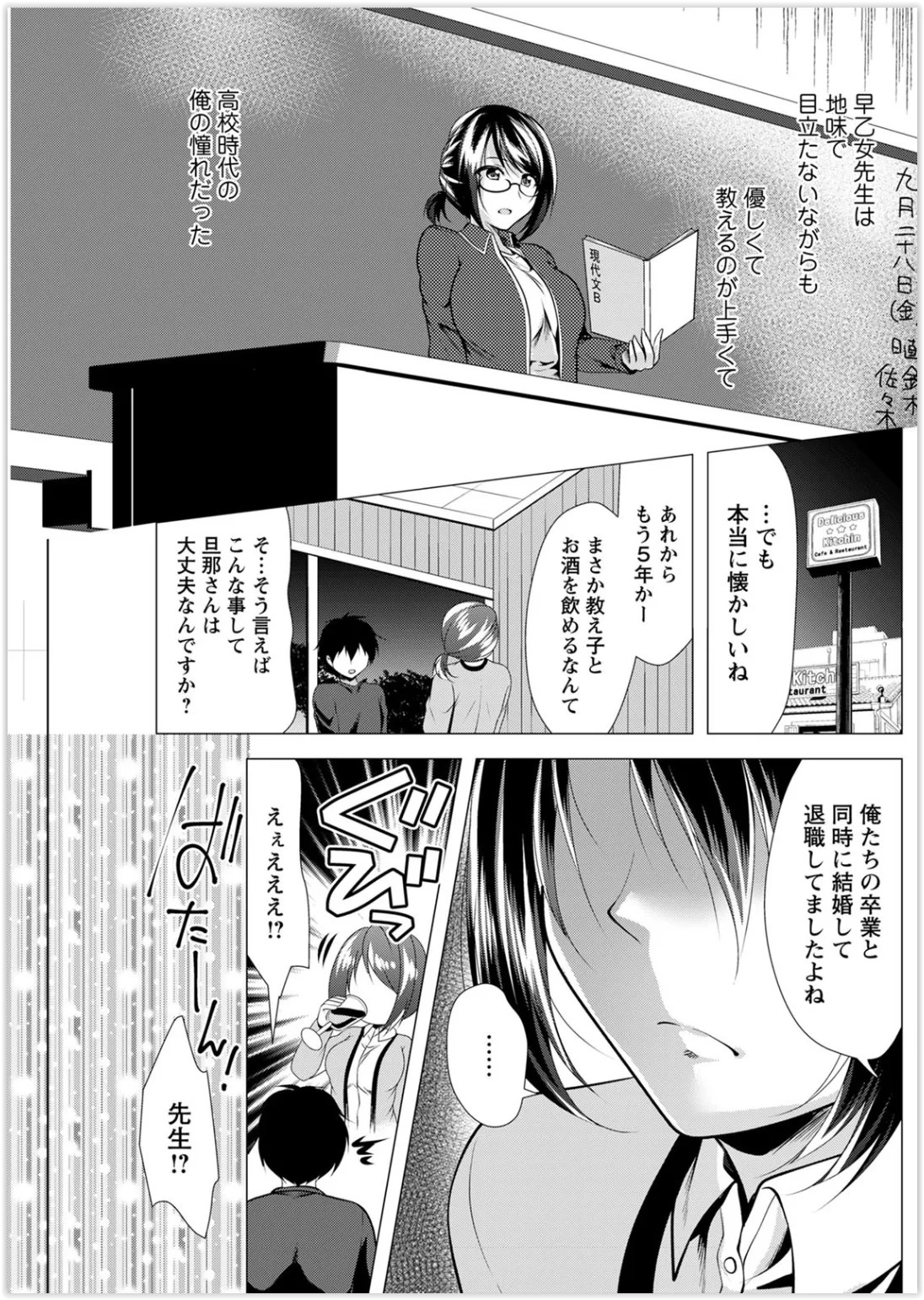 Page 201