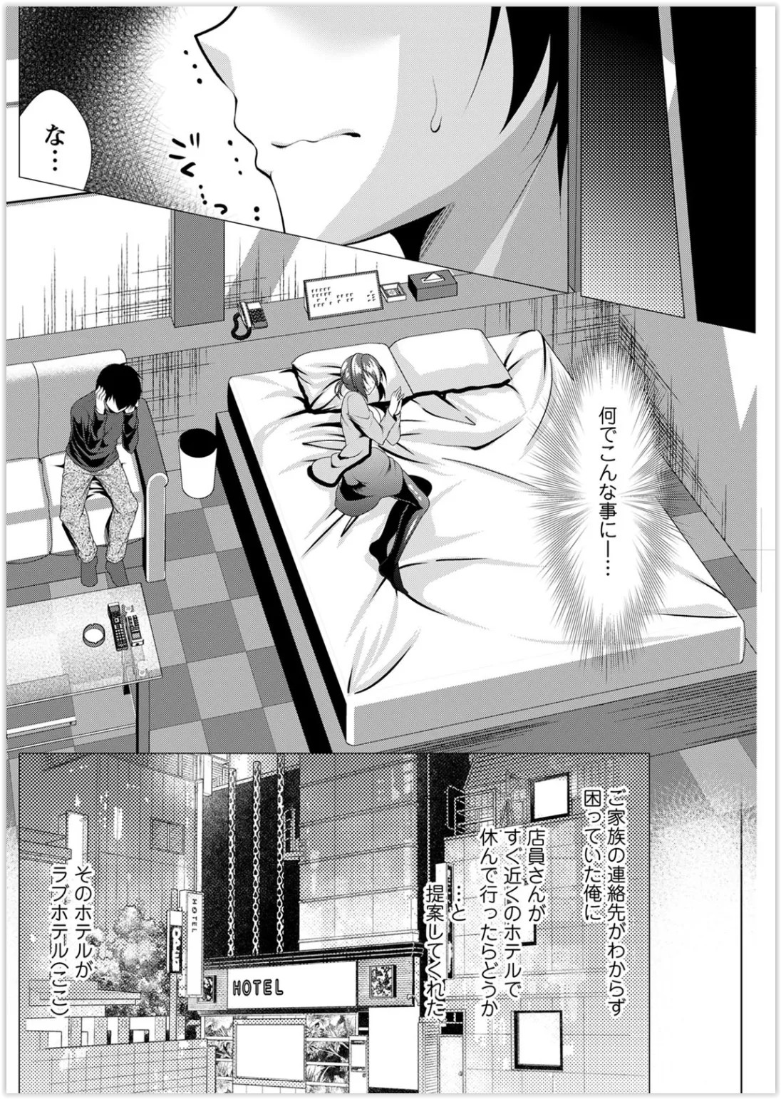 Page 202