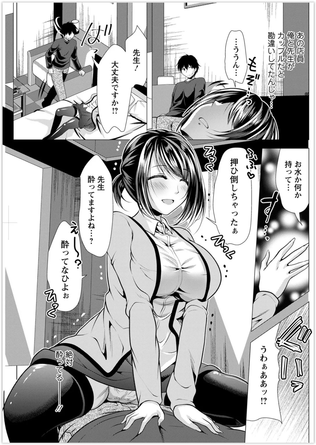 Page 203