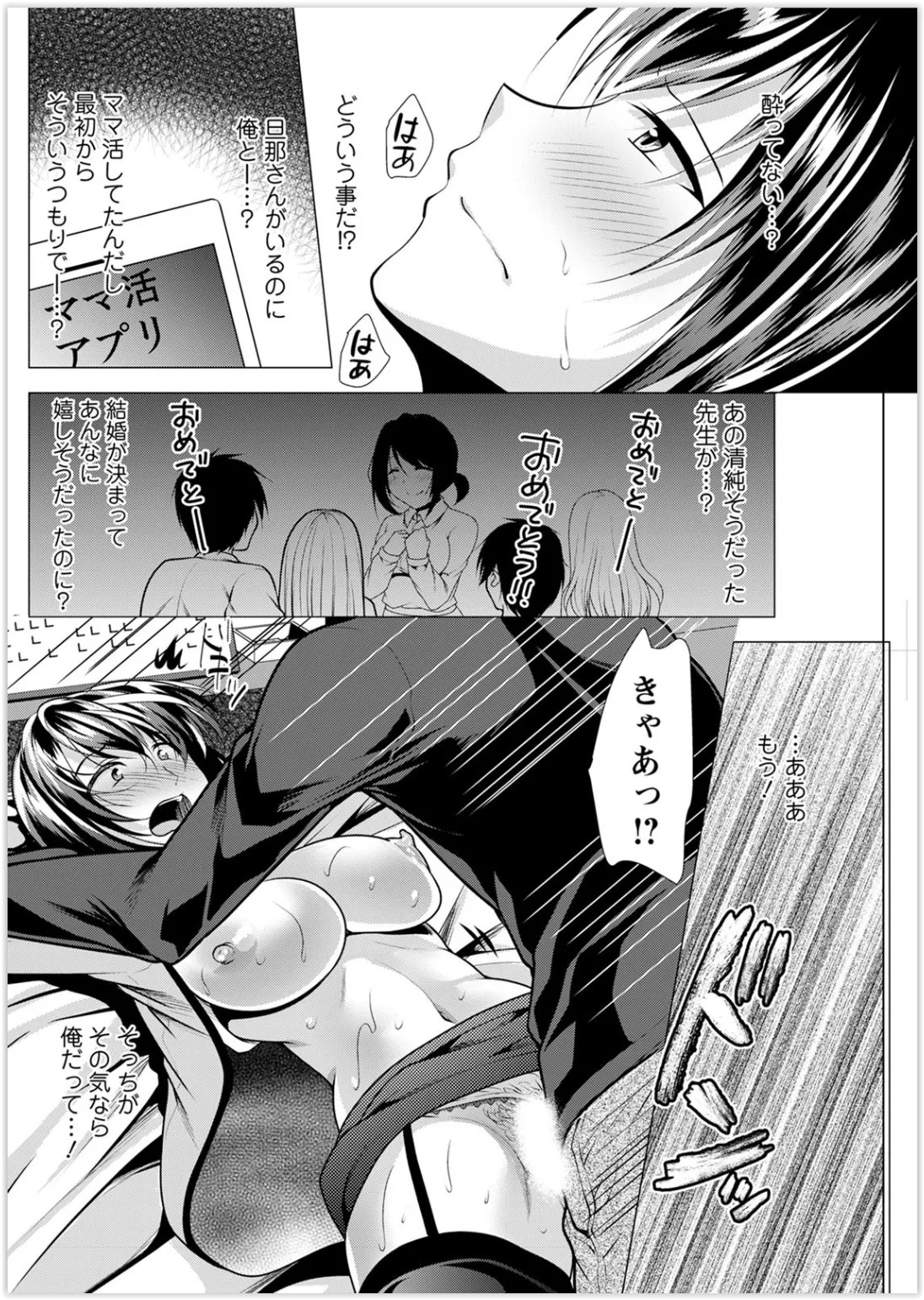 Page 210