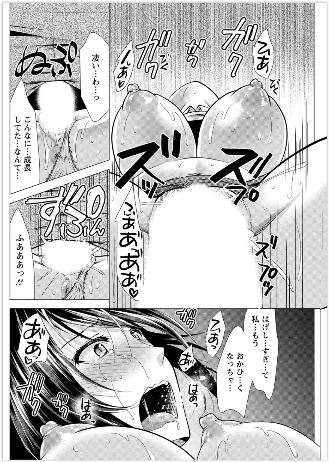 Page 212