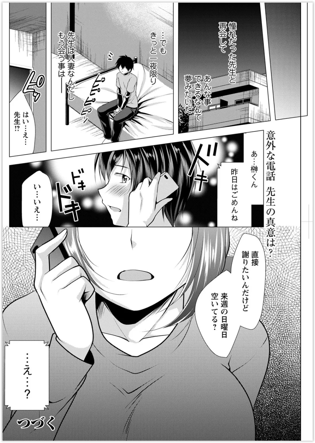 Page 214