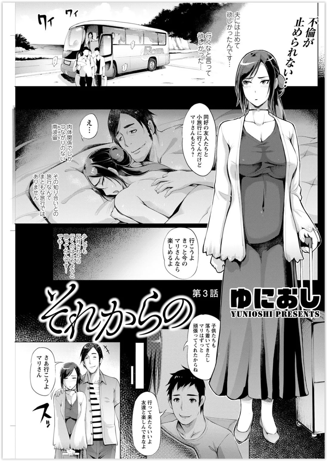 Page 215