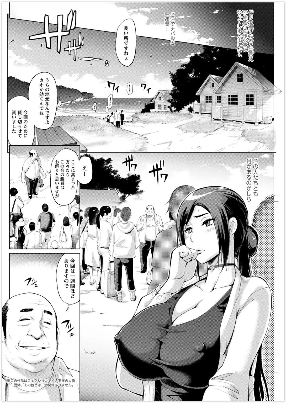Page 216