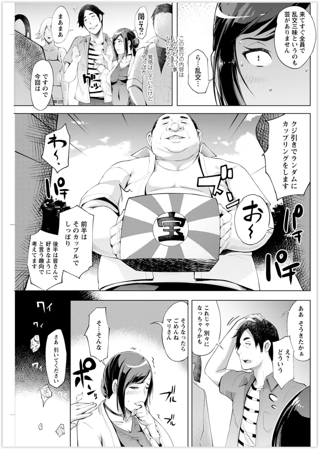 Page 217