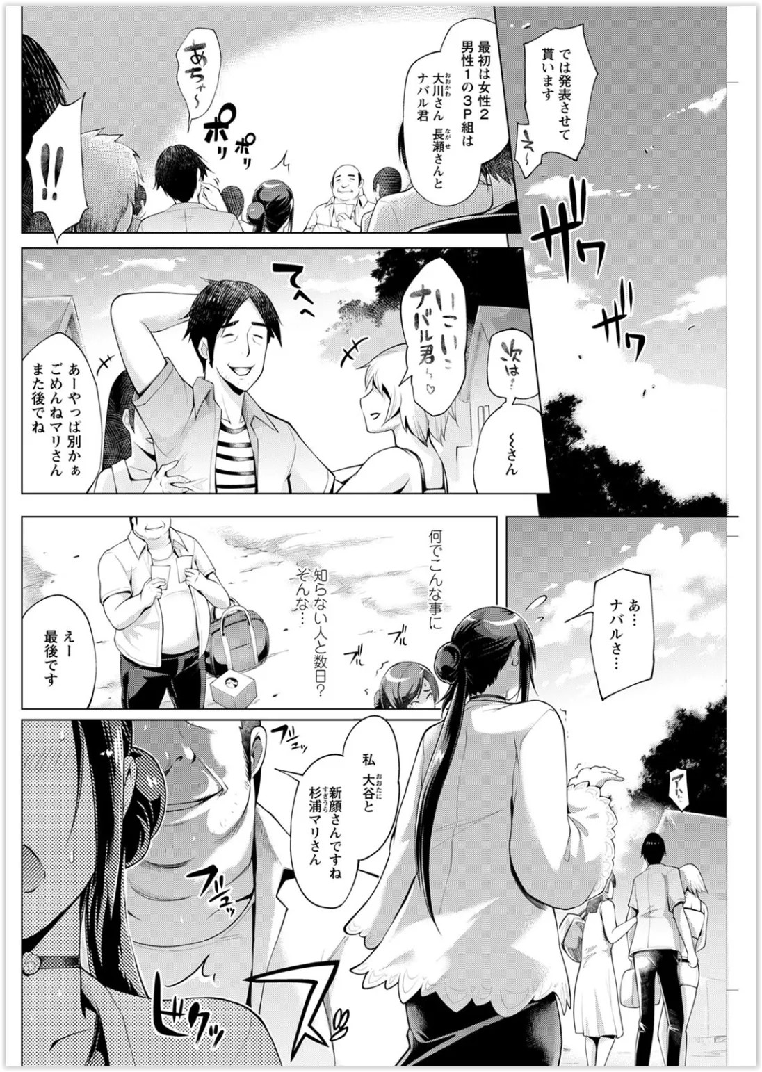 Page 218