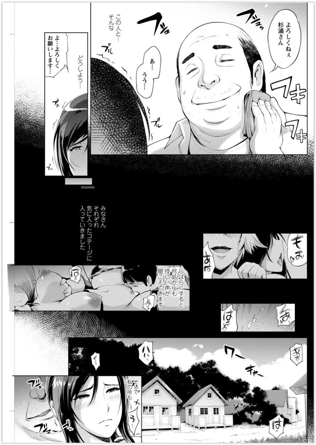 Page 219