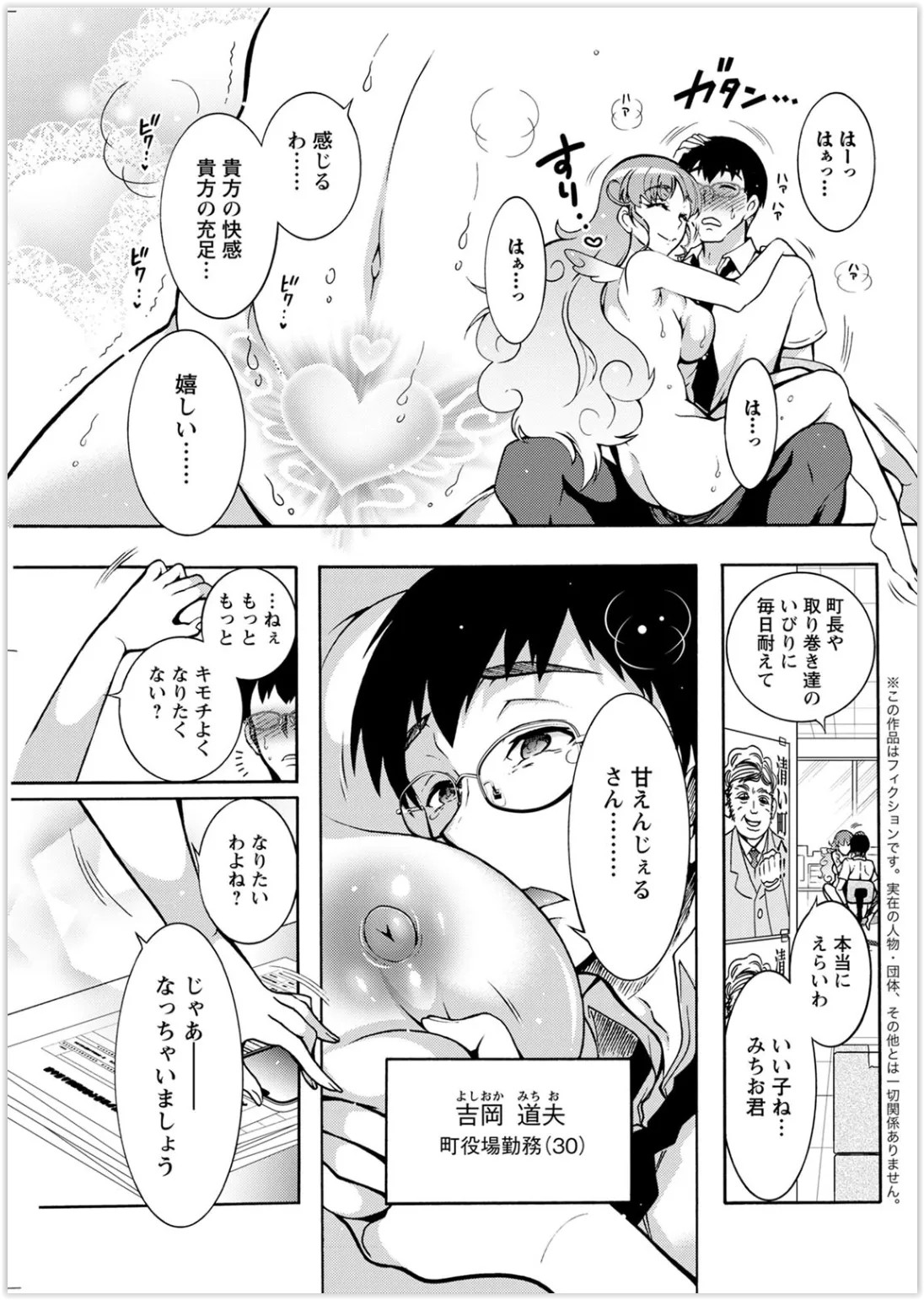 Page 235
