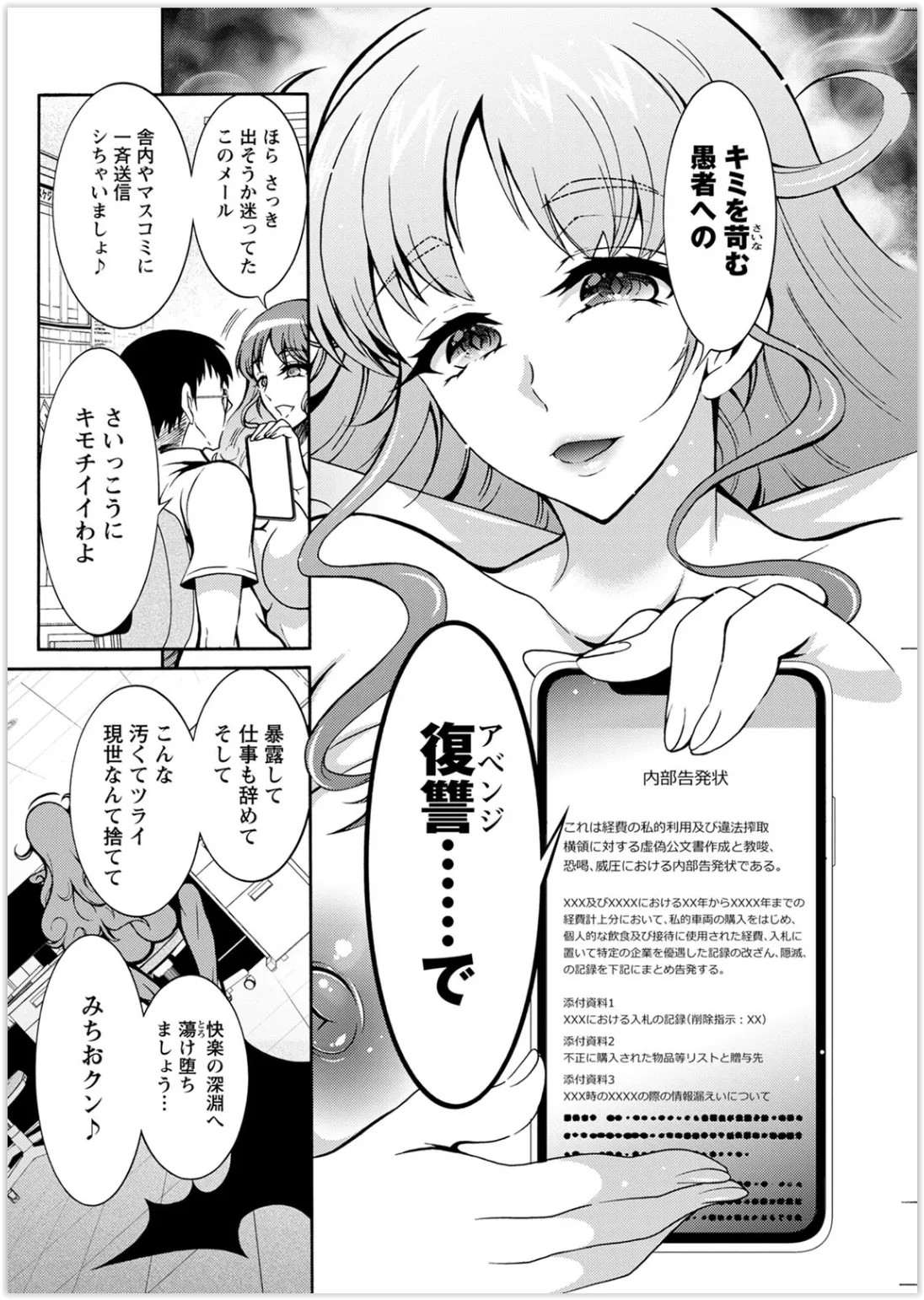 Page 236