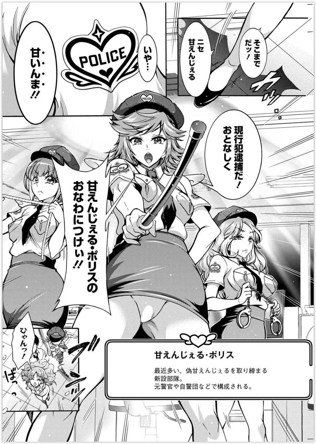 Page 238