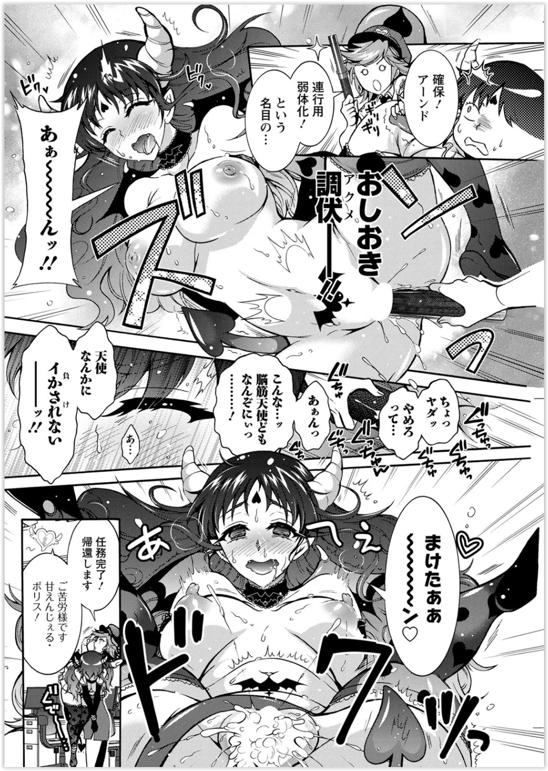 Page 240